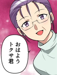 Middle-age Azami 