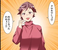 Middle-age Akane 