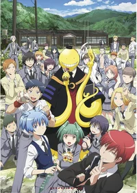 Class 3-E