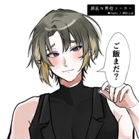 smitten host