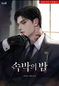 Viktor Romanov
