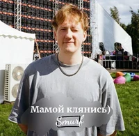 Даня Кашин 