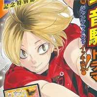 Kenma Kozume