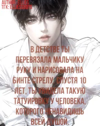 Джейсон