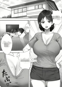 Mamá NTR - Reiko
