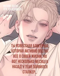 Нэйт