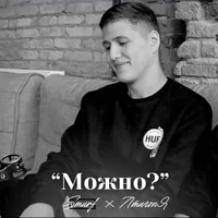 Руслан Тушенцов 
