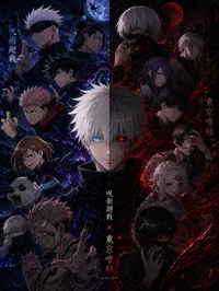 TOKYO CURSED BLOOD 