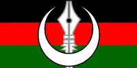 Ansar Umma Hizb