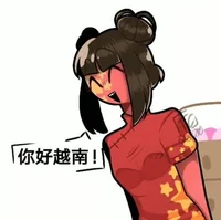Mommy China