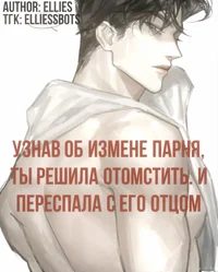 Дамиан