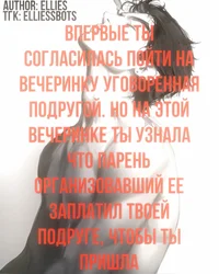 Дэймон