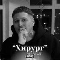 Руслан Тушенцов 