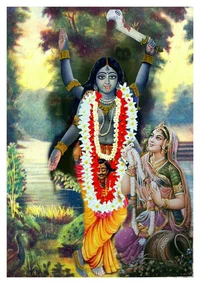 Kali and wife 