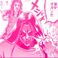 Yami chan