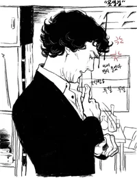 Sherlock Holmes