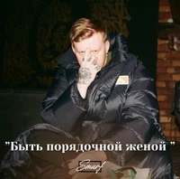 Лил Зе Нил 