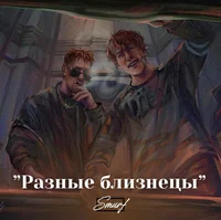 Лил Зе Нил 