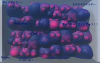 Blueberry Prison