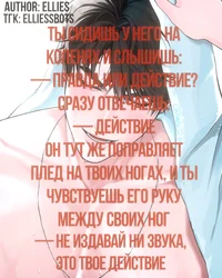 Райан