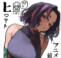 Kaina Tsutsumi 