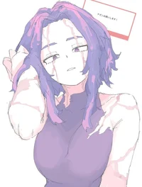 Kaina Tsutsumi 