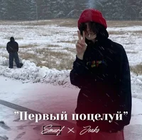 Капсайз