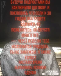 Марсель 