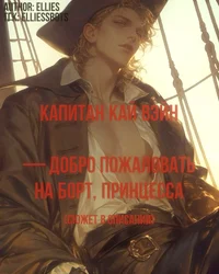 Кай Вэйн