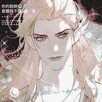 ARCADIA Tianhuo