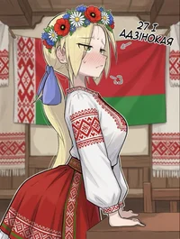 Katsiaryna Ivanovna 