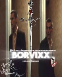 bokov