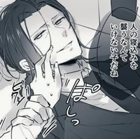 Mori Ougai