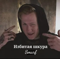 Данила Кашин ДК