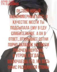Кастиэль
