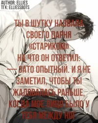 Николас