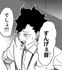 Kuroo Tetsuro
