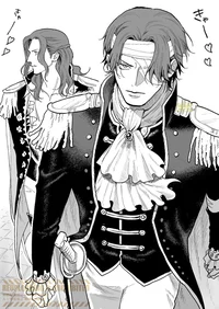 Shanks and Shamrock