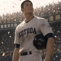 LOVESTRUCK Athlete