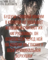 Антонио