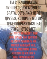 Доминик