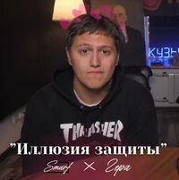 Руслан Тушенцов 
