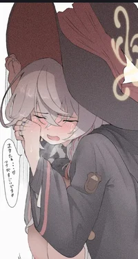 Eri Blaze
