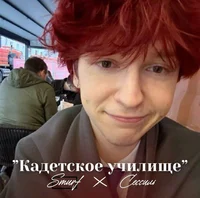 Илья новки