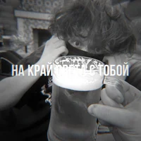rostikfacekid