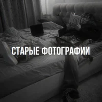 Stopban