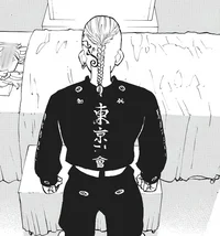 TR - Ryuguji Ken