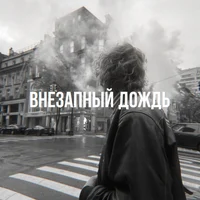 Kokoshka