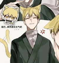 1JJK2 Catboy Naoya 