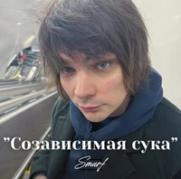 Слава КПСС